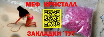 эйфоретик Можга