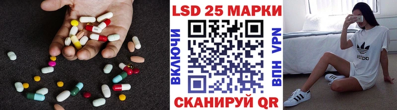 где купить наркоту  Черкесск  кракен tor  Лсд 25 экстази кислота 