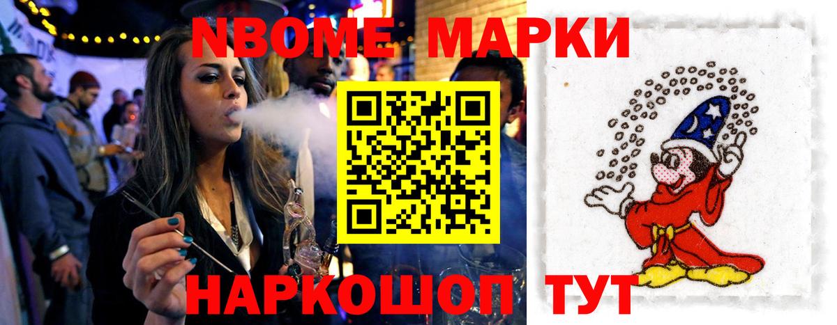 LSD-25 экстази ecstasy  LSD-25 экстази кислота  Вход с VPN  Черкесск 