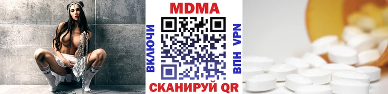 MDMA VHQ blacksprut как зайти Черкесск