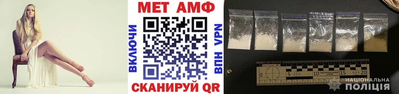 Метамфетамин винт blacksprut сайт Черкесск купить наркотик