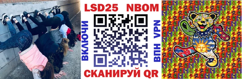 Наркотические марки 1,5мг  Черкесск 