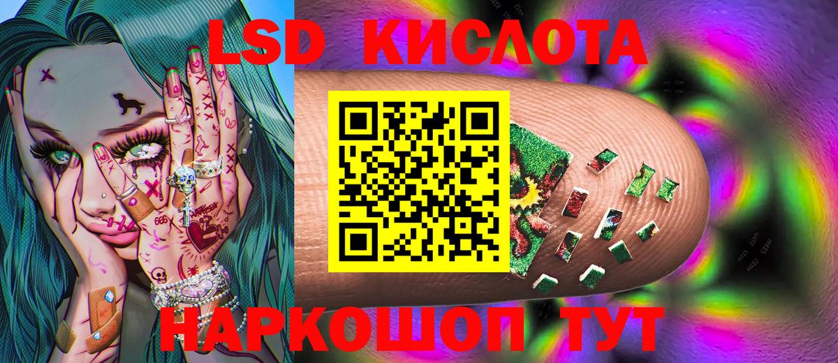 Марки N-bome 1500мкг Черкесск