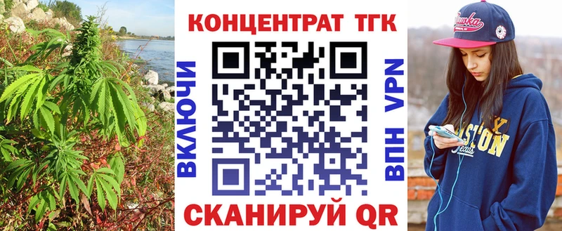 ТГК гашишное масло  Черкесск 