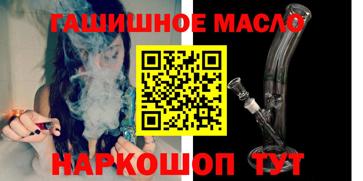 Черкесск  Дистиллят ТГК вейп  Вход с VPN 