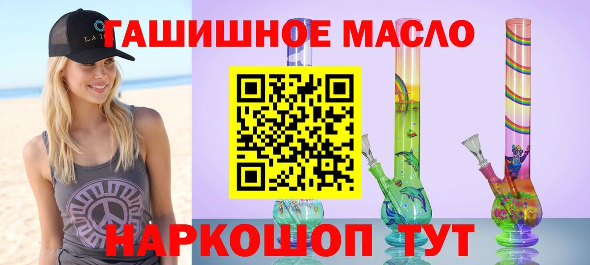 Дистиллят ТГК концентрат Черкесск