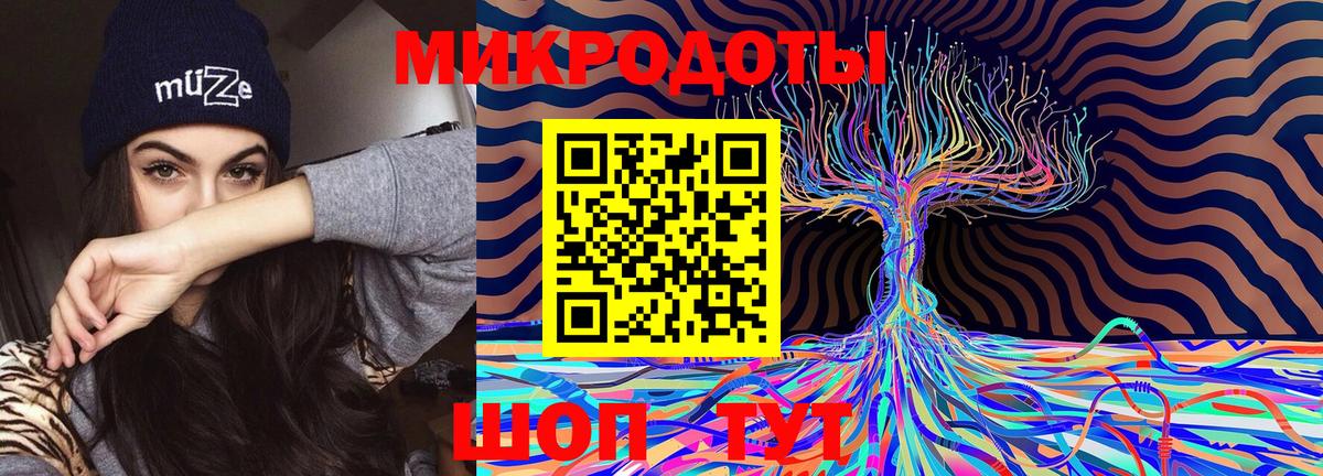 Черкесск  Галлюциногенные грибы мухоморы  Вход с VPN 