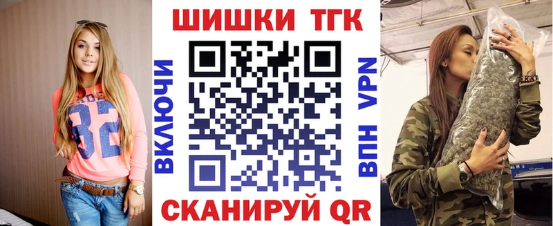 Бошки марихуана OG Kush  Черкесск 