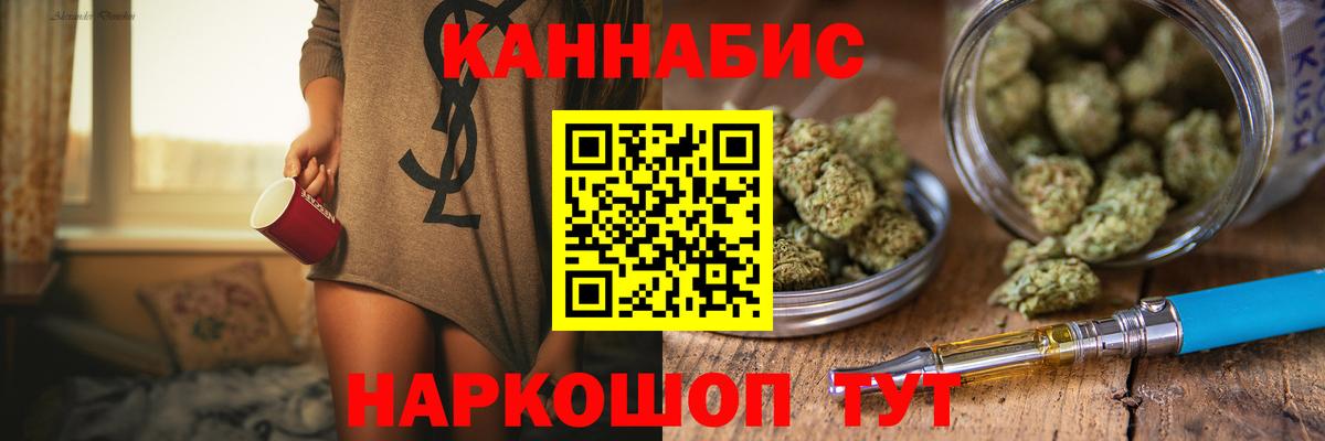 Бошки Шишки VHQ Черкесск