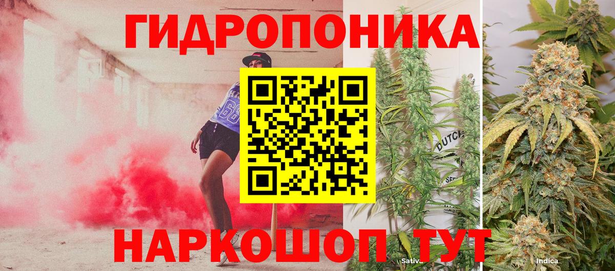 Шишки марихуана Bruce Banner  Вход с VPN  Бошки Шишки Ganja  Черкесск 